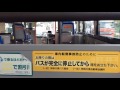川崎市バスS 4010走行音 KL UA452KAN改 短区間