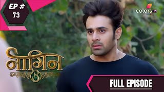 Naagin 3  Full Episode 73  With English Subtitles