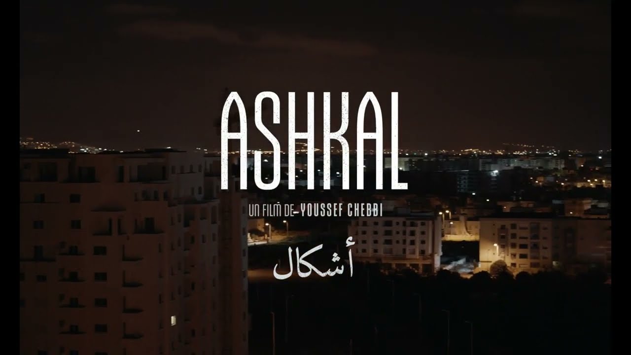 Miniature de la vidéo Ashkal (2022) - Bande annonce VOSTFR du film Ashkal, l'enquête de Tunis