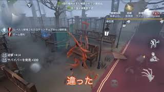 リッパーさんはハーレムをご所望だそうです【第五人格】