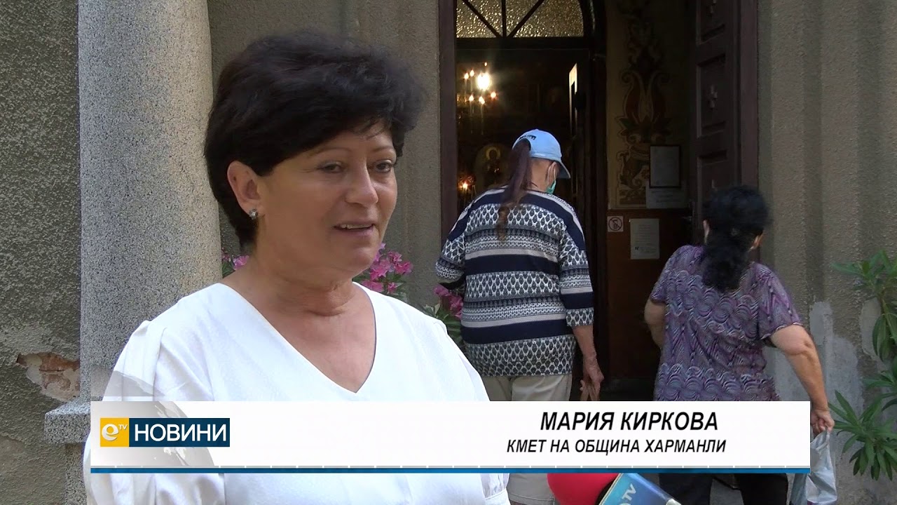Харманли посрещна частица от мощите на Свети Иван Рилски