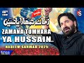 Zamana Tumhara Ya Hussain Nadeem Sarwar 46th Album 2025 1447
