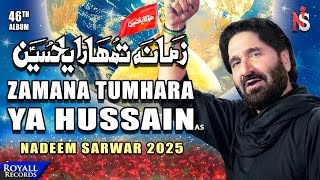 Download lagu Zamana Tumhara Ya Hussain | Nadeem Sarwar | 46th Album - 2025 / 1447 mp3 Download lagu Zamana Tumhara Ya Hussain | Nadeem Sarwar | 46th Album - 2025 / 1447 mp3