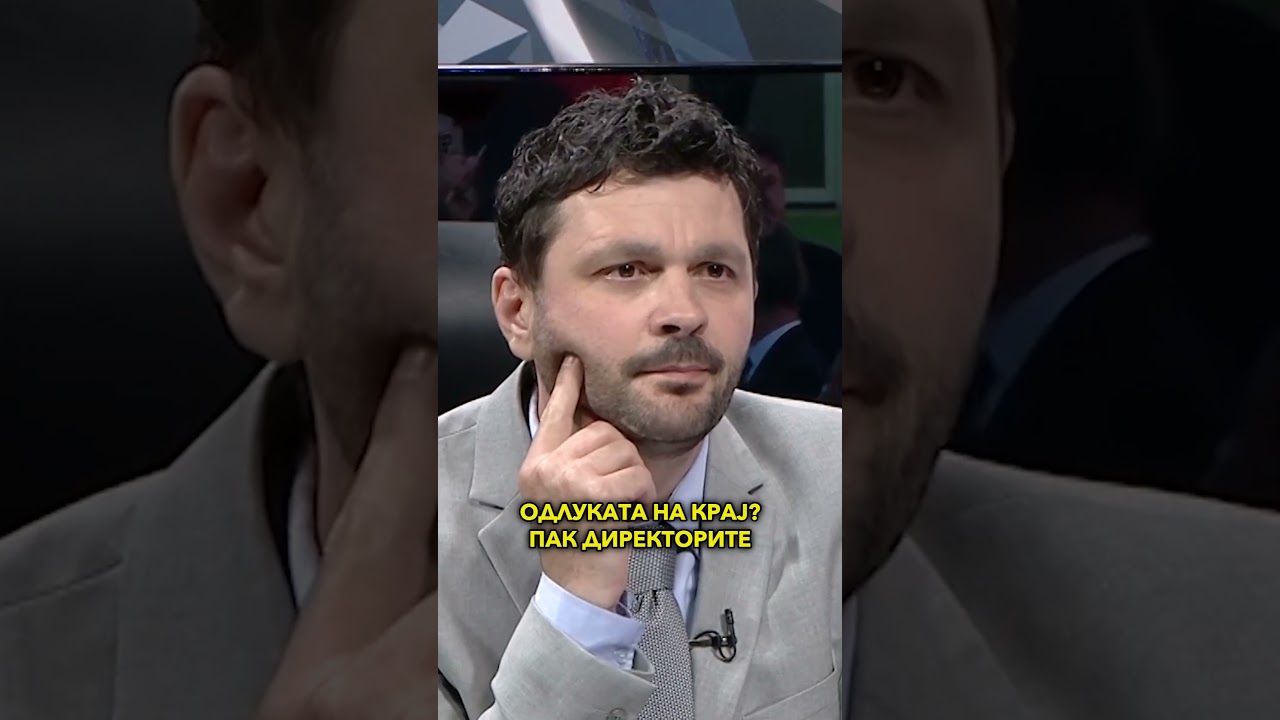 Партиската книшка не е фактор за вработување во јавната администрација и тоа граѓаните го знаат.