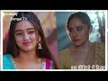 Rimjhim Choti Umar Bada Safar Episode No 194 Full Episode Ajj Ka Episode