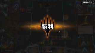 [mtg:Arena]ｋｓデッキビルダーによるアリーナ対戦動画 part.230「タイムレス：ルビーストーム」