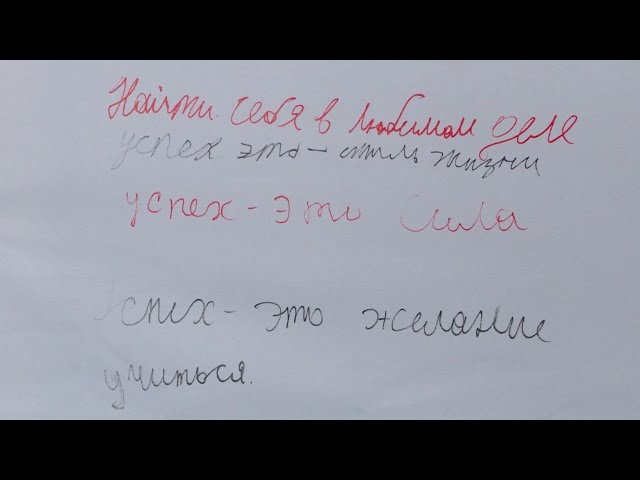 «На всех парусах к успеху»