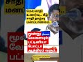 மேல் சாதி உணர்வு Dmk Thirumavalavan Periyar Sanatandharma Annamalai Bjp 