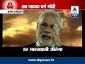 Narendra Modi sings BJP anthem - YouTube
