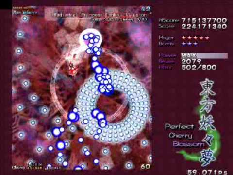 Touhou 7 PCB Extra Boss Only ReimuA