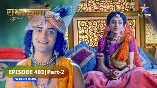 RadhaKrishn | Aarambh hua Dwarka ka nirman | राधाकृष्ण | EPISODE-403 Part 2