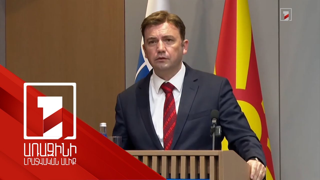 Պատրաստ ենք աջակցելու սահմանային միջադեպերի կանխման հարցում. ԵԱՀԿ գործող նախագահը՝ Բաքվում