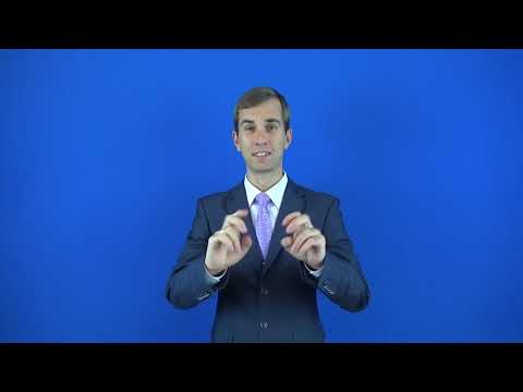 единовременный