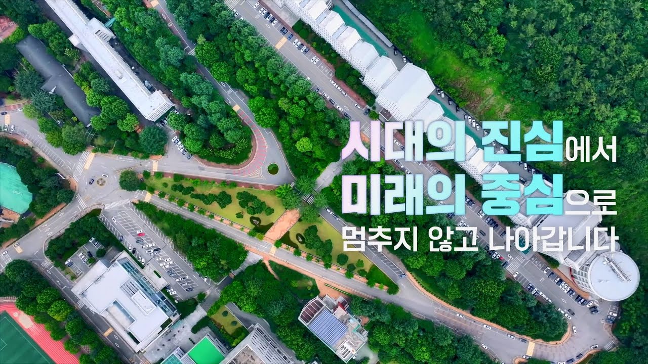 2024 조선대학교 공식 홍보영상 - YouTube