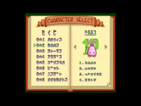 [SNES] Tetris Battle Gaiden - Character Select
