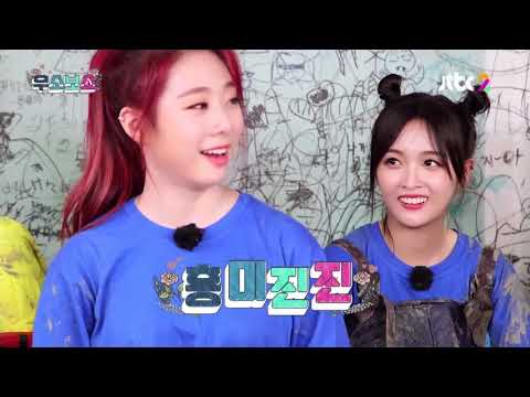 WJSN/Cosmic Girls Funny Moments Part 3