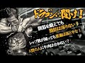 【Q&A8選】腹筋を割りたきゃ○○をしろ!A型に牛肉は合わない?