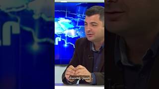 🤝Իսկ Դուք համակարծի՞ք եք Դավիթ Ստեփանյանի հետ