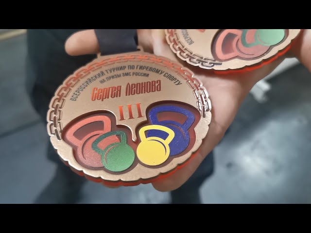 Тяжелые награды