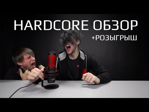 фото микрофон hyperx quadcast с поп фильтром 0