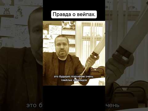 не курите!