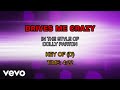 Dolly Parton - Drives Me Crazy (Karaoke)