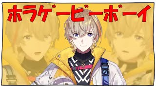 【音MAD】ホラゲ―ビビリボーイ