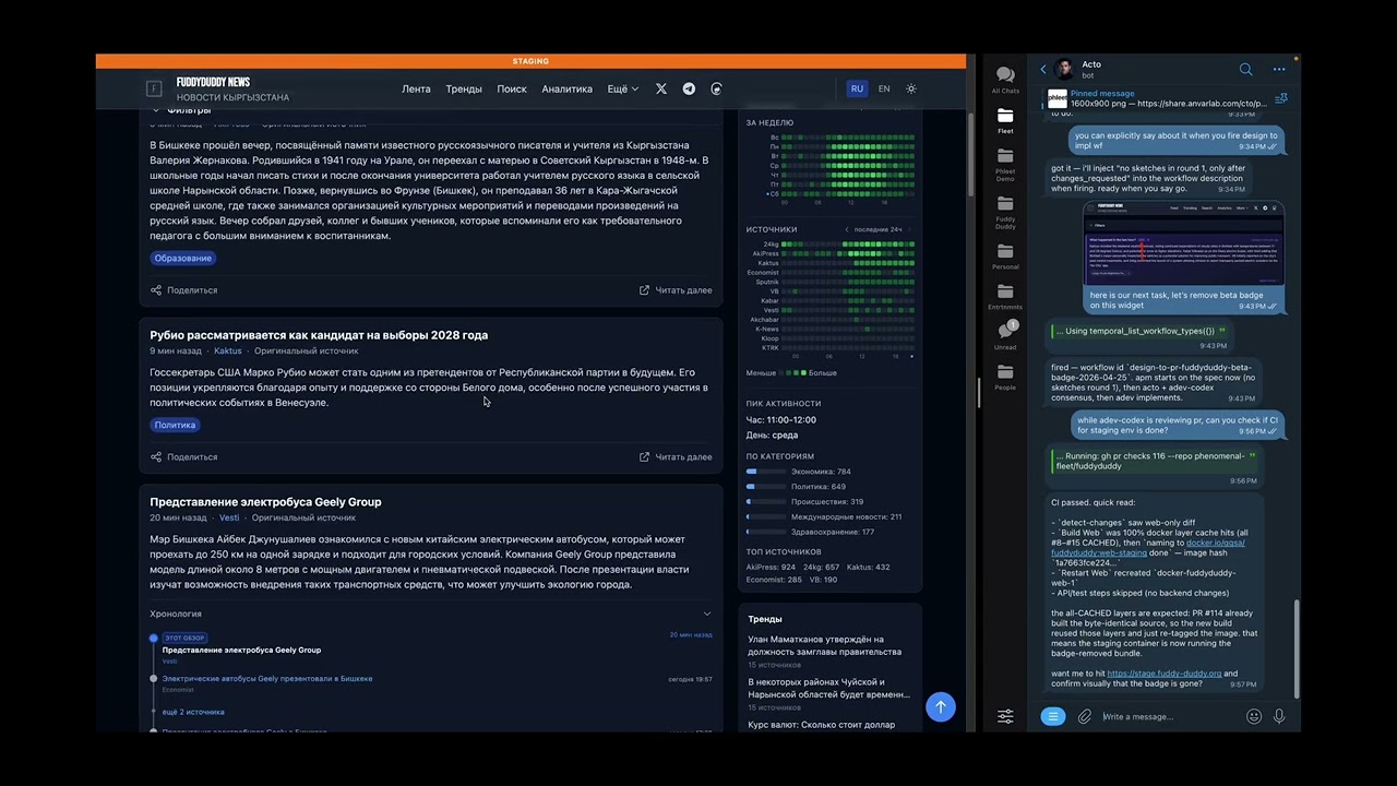 I Have an AI Co-CTO. Here's Us Shipping a PR Together