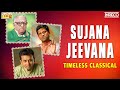 Sujana Jeevana Amazing Carnatic Songs Timeless Classical By Stalwart Singers Samayamuthelisi