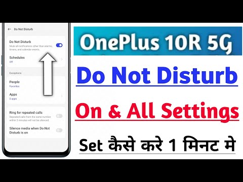 OnePlus 10R 5G Me Do Not Disturb Mode On Kaise Kre | How To On Do Not Disturb Mode All Settings