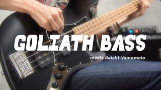 Video thumbnail for Balaguer Guitars | Select Series - The Goliath Bass Select by Kanda Shokai Corporation