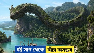 Download lagu জঙ্গলের সবচেয়ে ভয়ংকর শিকারী Anaconda ফিরে এসেছে!! | movie explained in bangla mp3