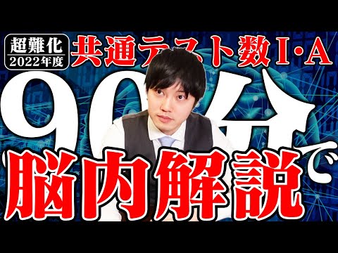 部族 (数学)について詳しく解説