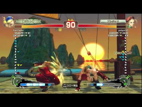 SSF4 AE ver 2012 FenTamu（yun） vs yuiyui30（cammy）