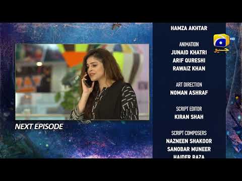 Behroop Episode 55 Teaser - HAR PAL GEO