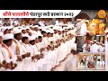 श्रींचे पालखीचे पंढरपूर कडे प्रस्थान