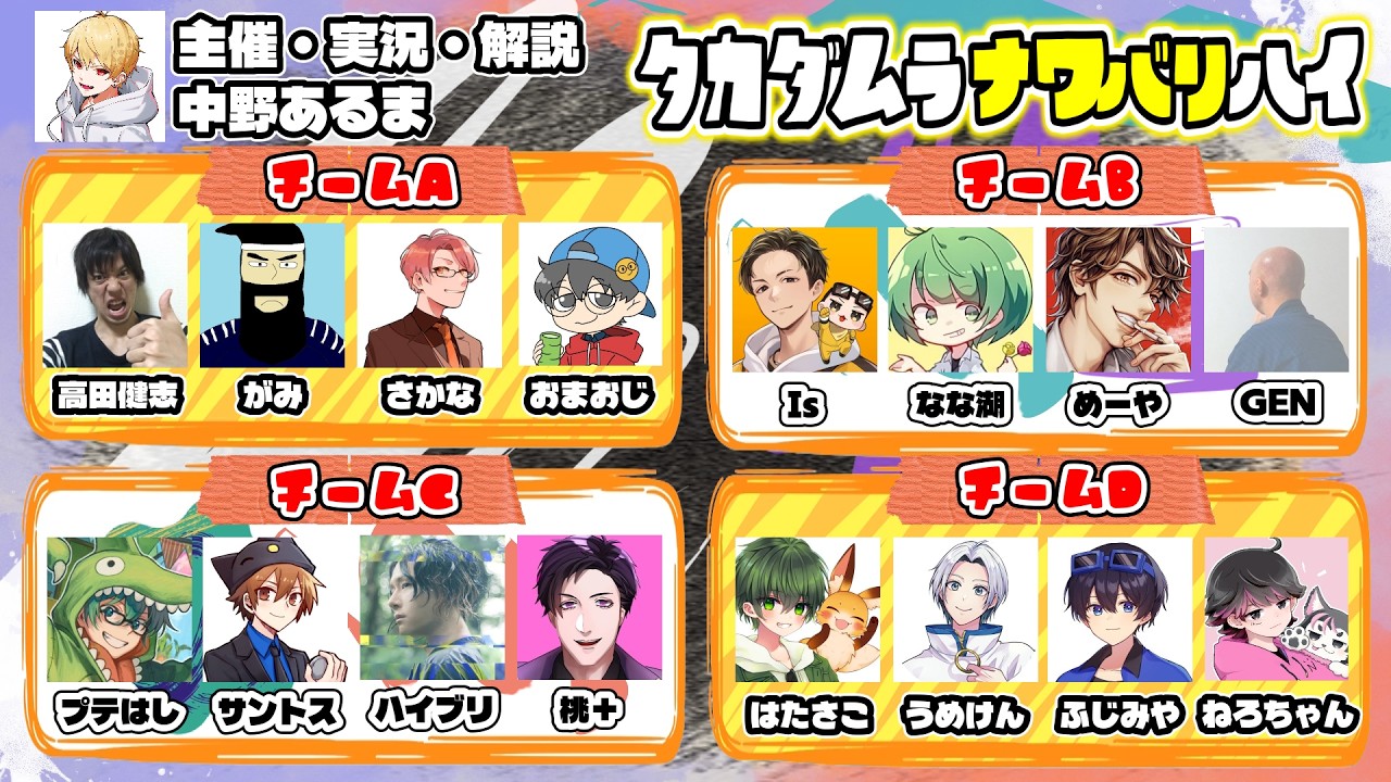 YouTubeサムネイル