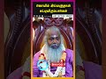 கோயில் இப்படித்தான் கட்டியிருப்பார�