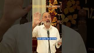 מי פה המציאותי - יצחק זאגא (הרב יצחק חי זאגא) - התמונה מוצגת ישירות מתוך אתר האינטרנט יוטיוב. זכויות היוצרים בתמונה שייכות ליוצרה. קישור קרדיט למקור התוכן נמצא בתוך דף הסרטון