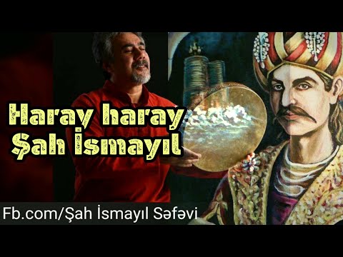 Ərdəbilli soydaşımız Vədüd Müəzzinin "Haray Haray Şah İsmayıl" adlı ifası..Möhtəşəmdir!!