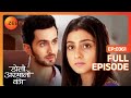 Samrat के इशारे पर Ishaan ने मारा Urmi को थप्पड़ Doli 