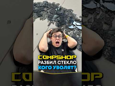 Зачем в корпусах ПК закалённое стекло?