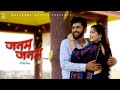 JANAM JANAM जनम जनम Full Video Uttar Kumar New Song 2025 L Nimish Singh Rinkal Yogi Rajl