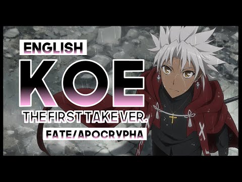 【mew】 "Koe" by ASCA║ THE FIRST TAKE / Fate Apocrypha ED 2 ║ Full ENGLISH Cover & Lyrics