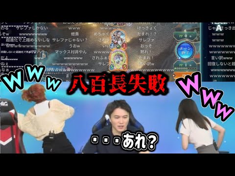 八百長で負けるはずの布団ちゃんが勝ってしまう【2025/08/09】