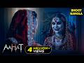 शापित तस्वीर आहट 2026 Aahat 2026 Aahat New Horror Episode Aahat Horror