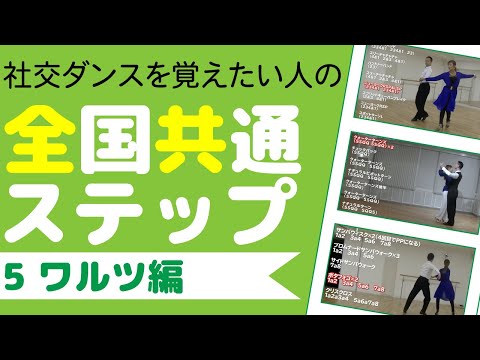 全国共通競技会 - 定義