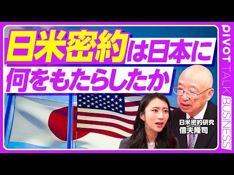 [Secret Agreements in the US-Japan Security Treaty] Are US forces free to launch attacks from bas...