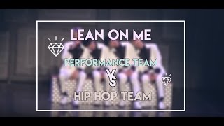 [SEVENTEEN] LEAN ON ME HIP HOP TEAM VS PERFORMANCE TEAM