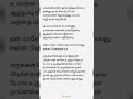 எருக்கன் செடியோரம் Lyrics Songlyrics